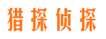 沅陵市调查取证